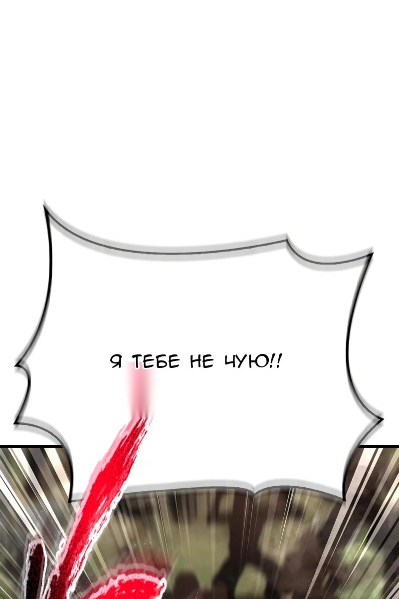 Сторінка 94