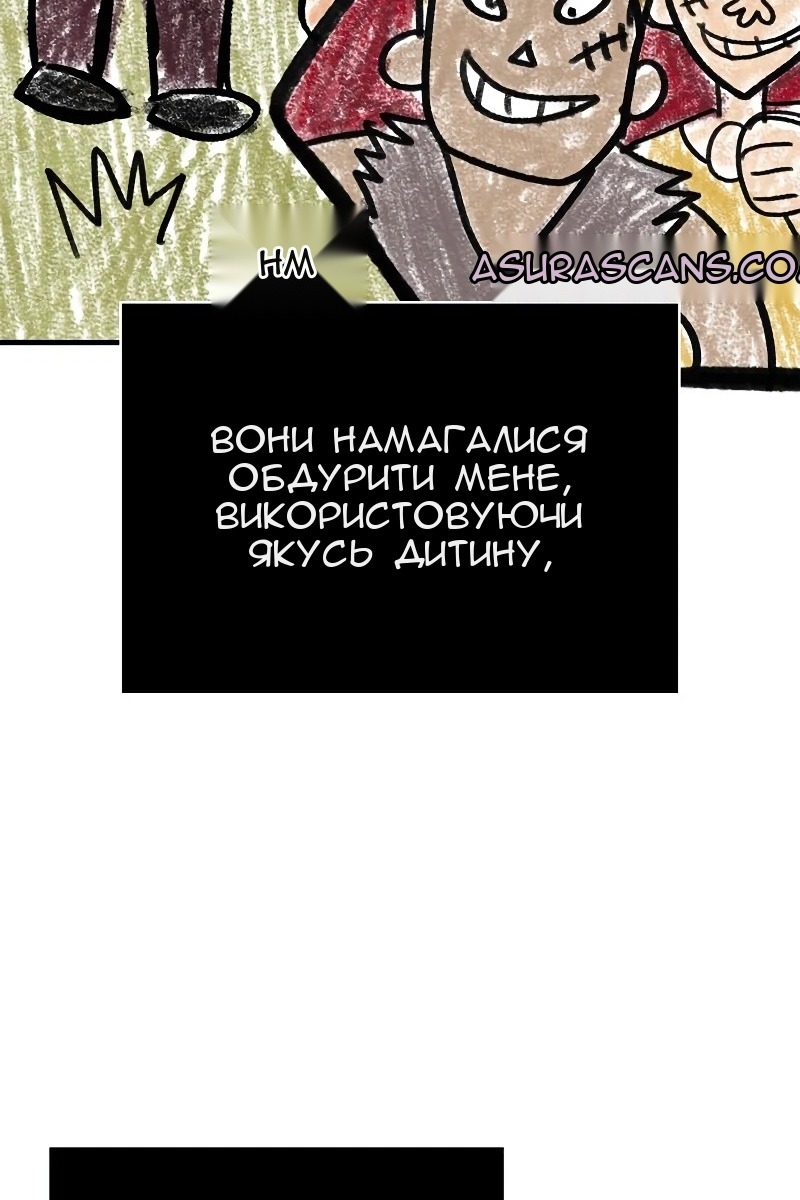 Сторінка 98