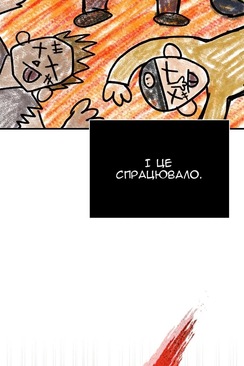 Сторінка 100
