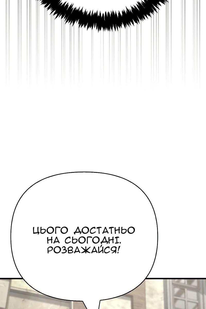 Сторінка 103