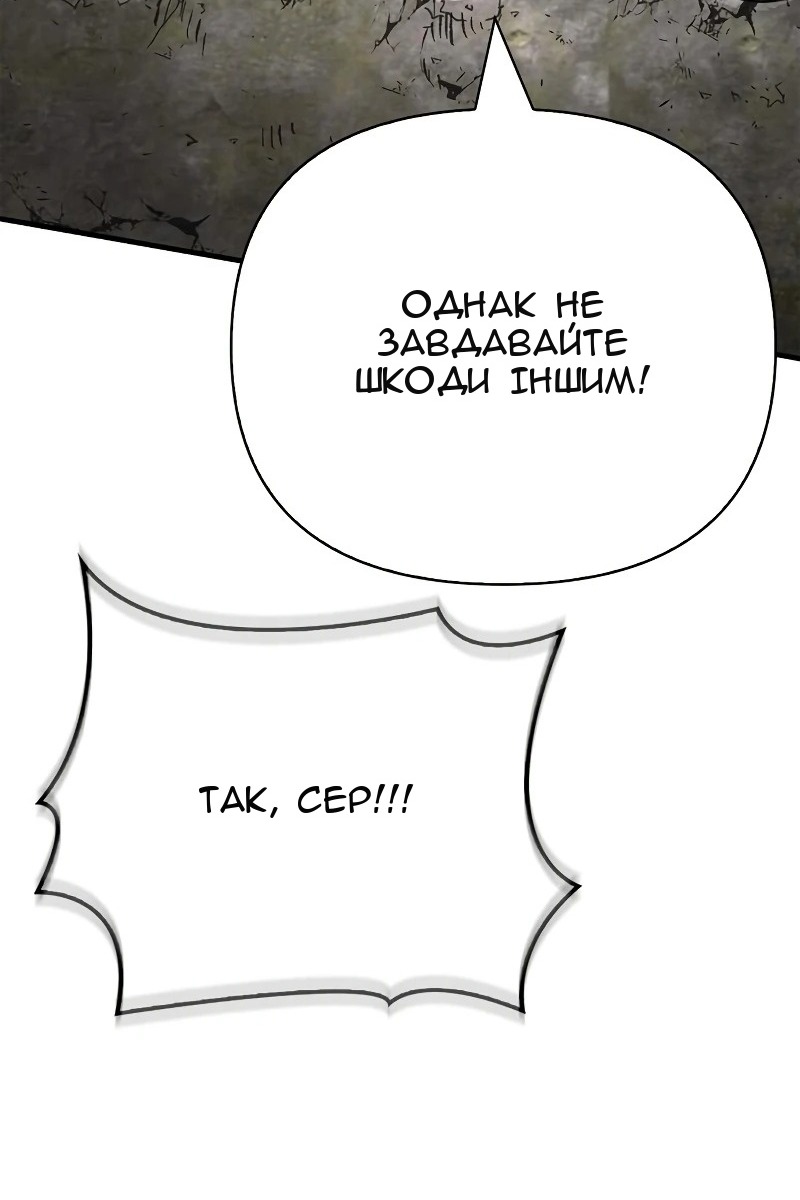Сторінка 105
