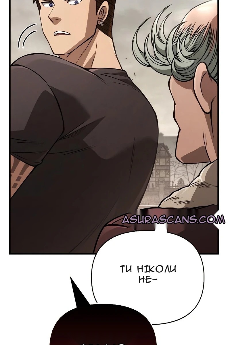 Сторінка 109