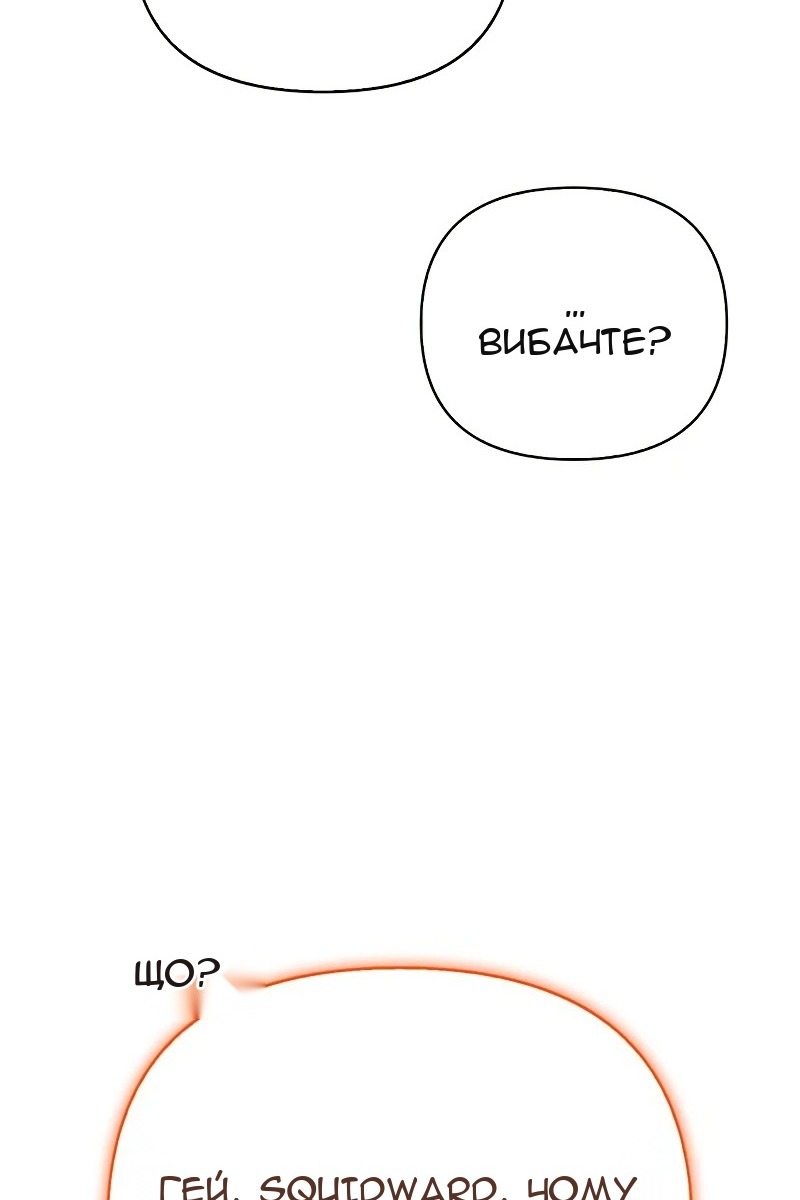 Сторінка 112