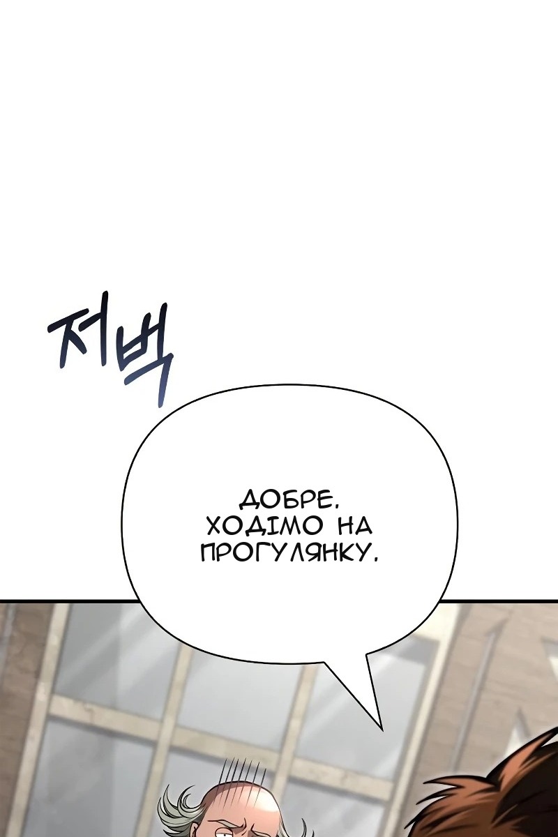 Сторінка 115
