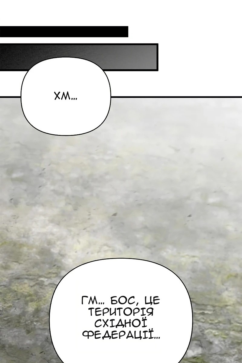 Сторінка 118
