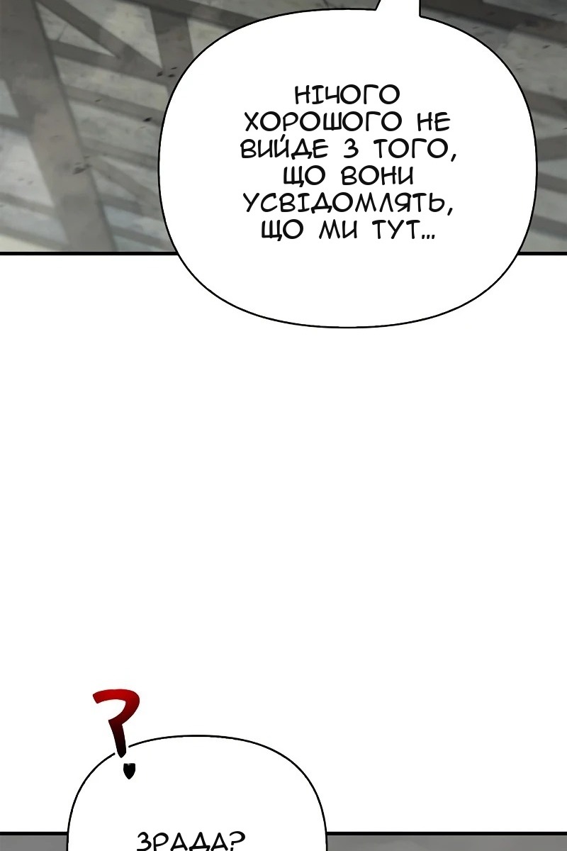 Сторінка 120