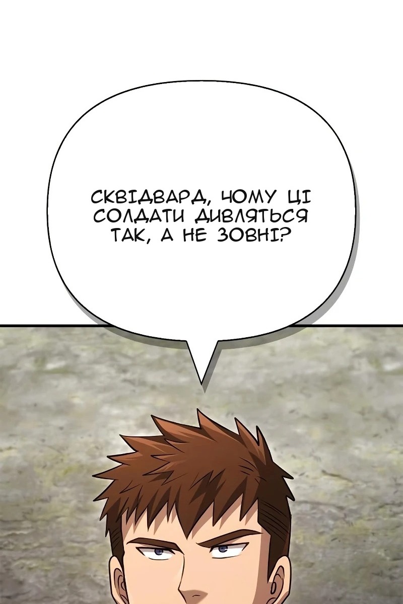 Сторінка 123