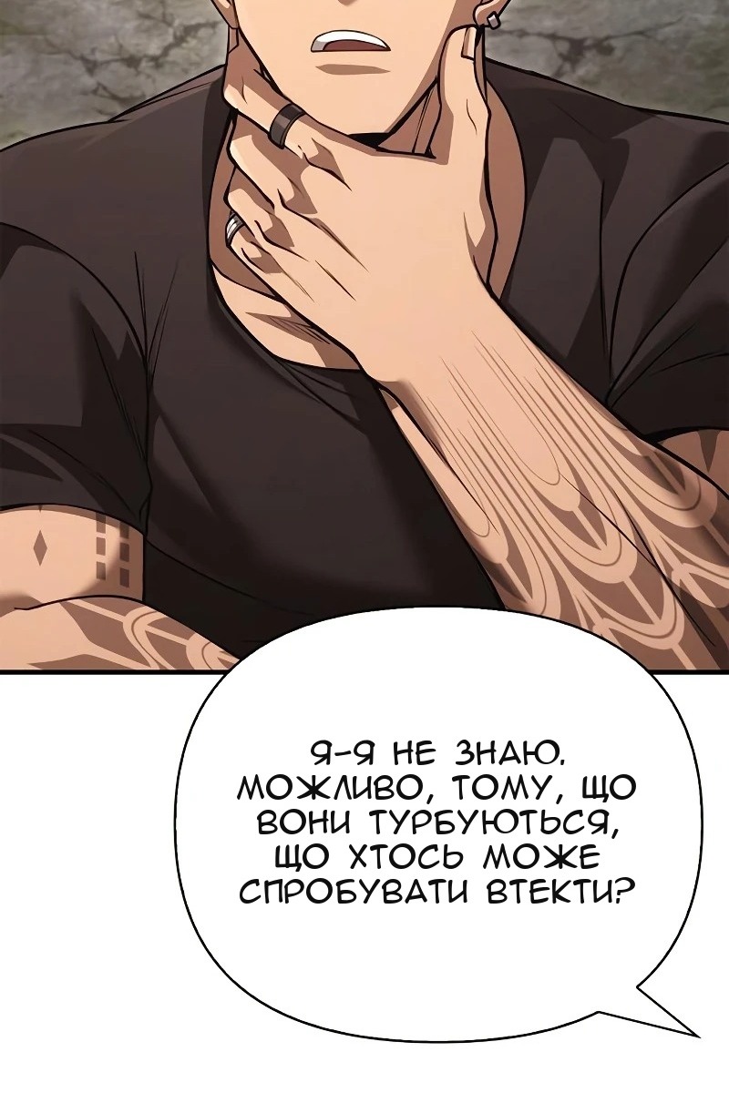 Сторінка 124