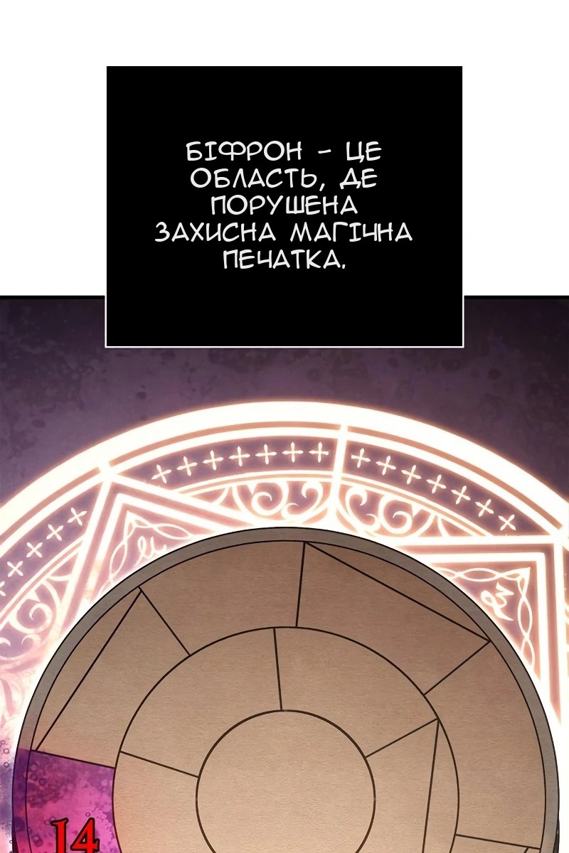 Сторінка 129