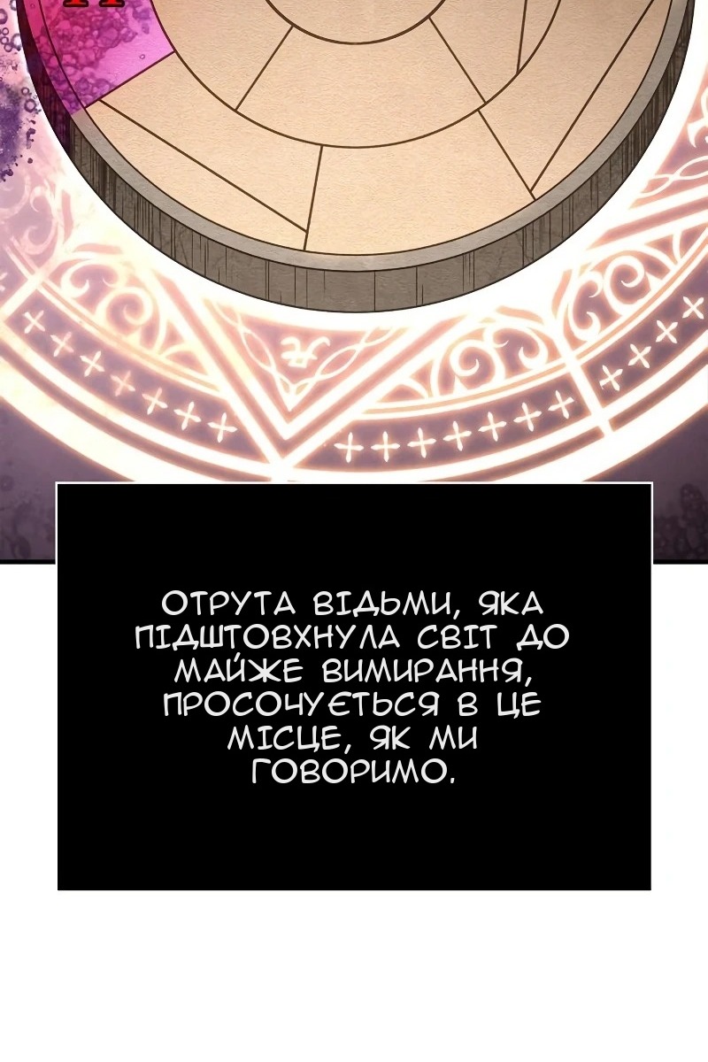 Сторінка 130