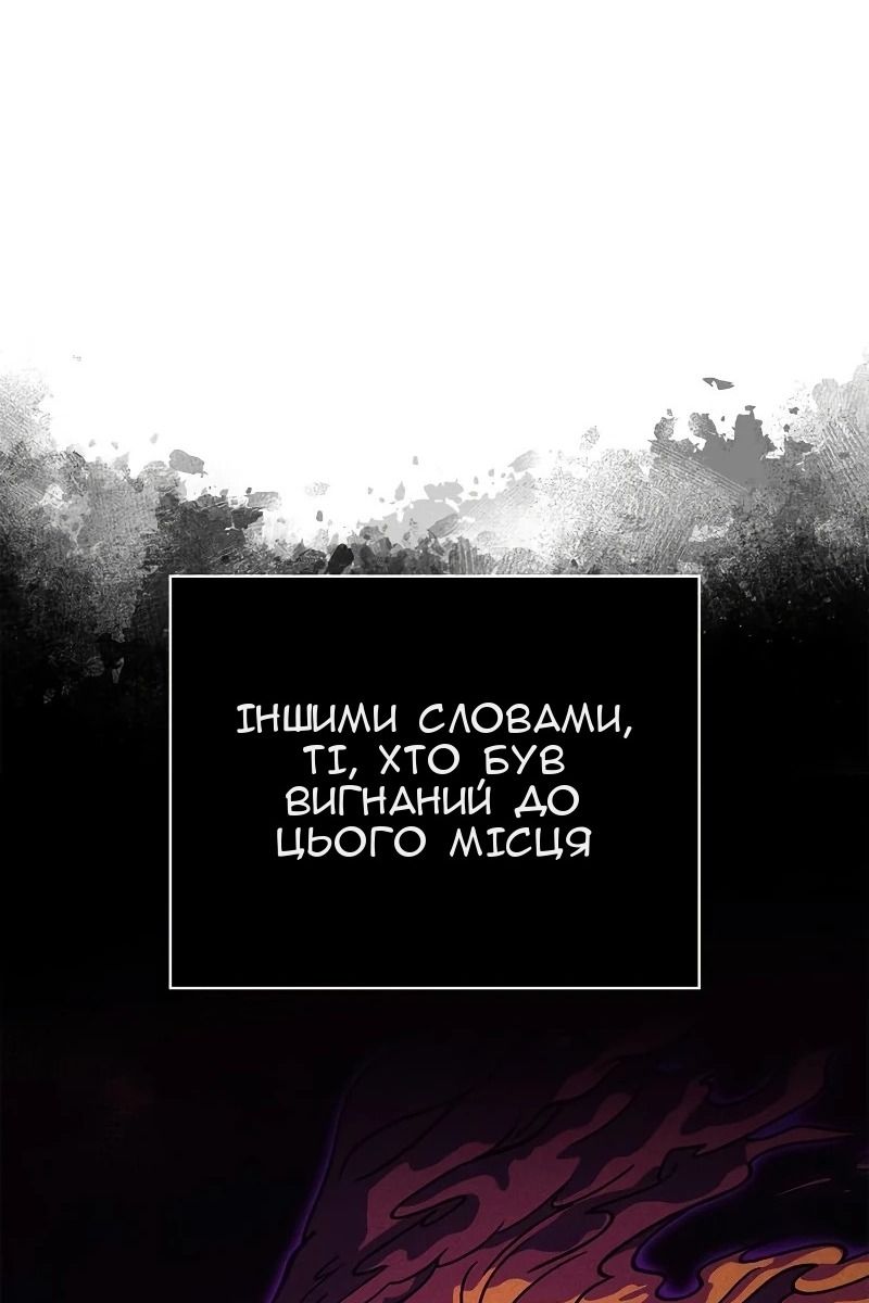 Сторінка 131