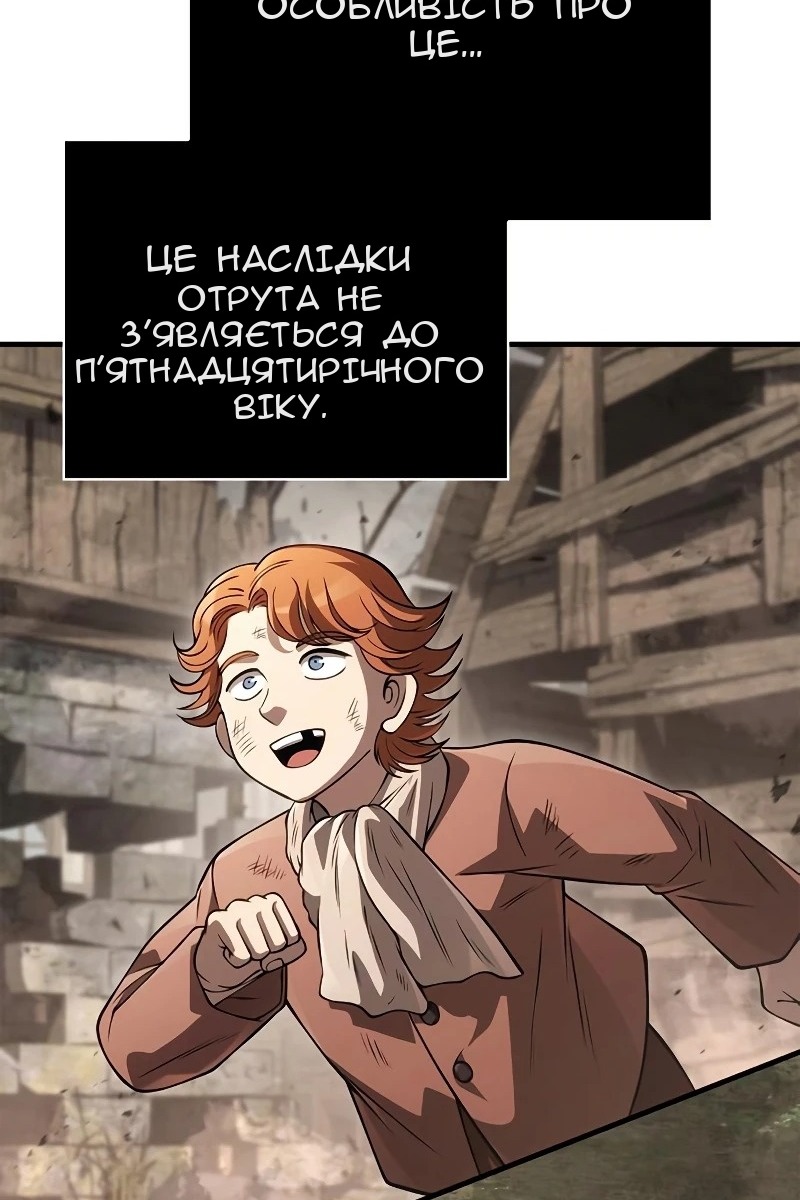 Сторінка 134