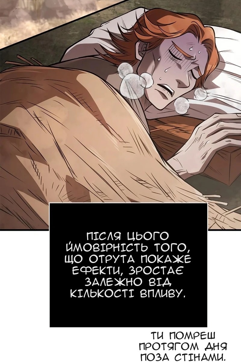 Сторінка 135