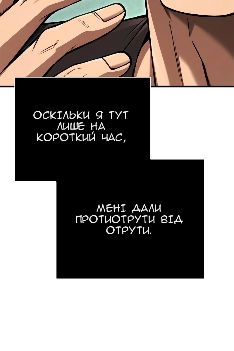 Сторінка 137