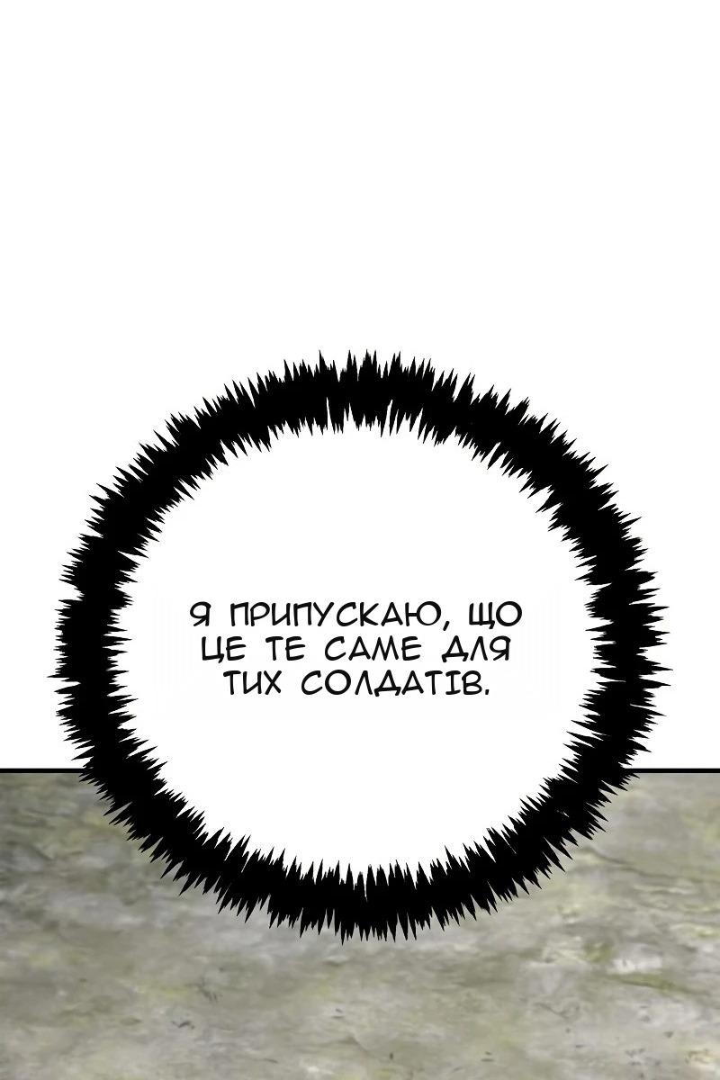 Сторінка 138