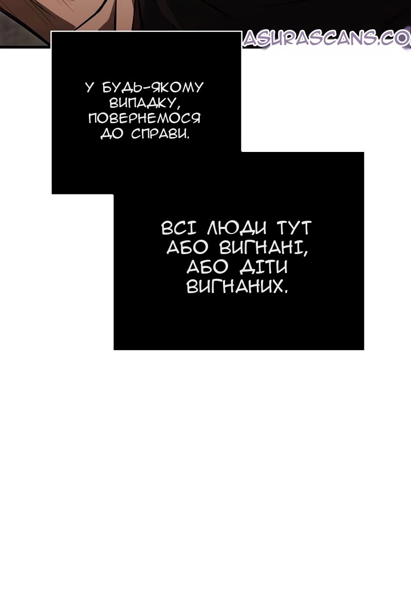 Сторінка 140