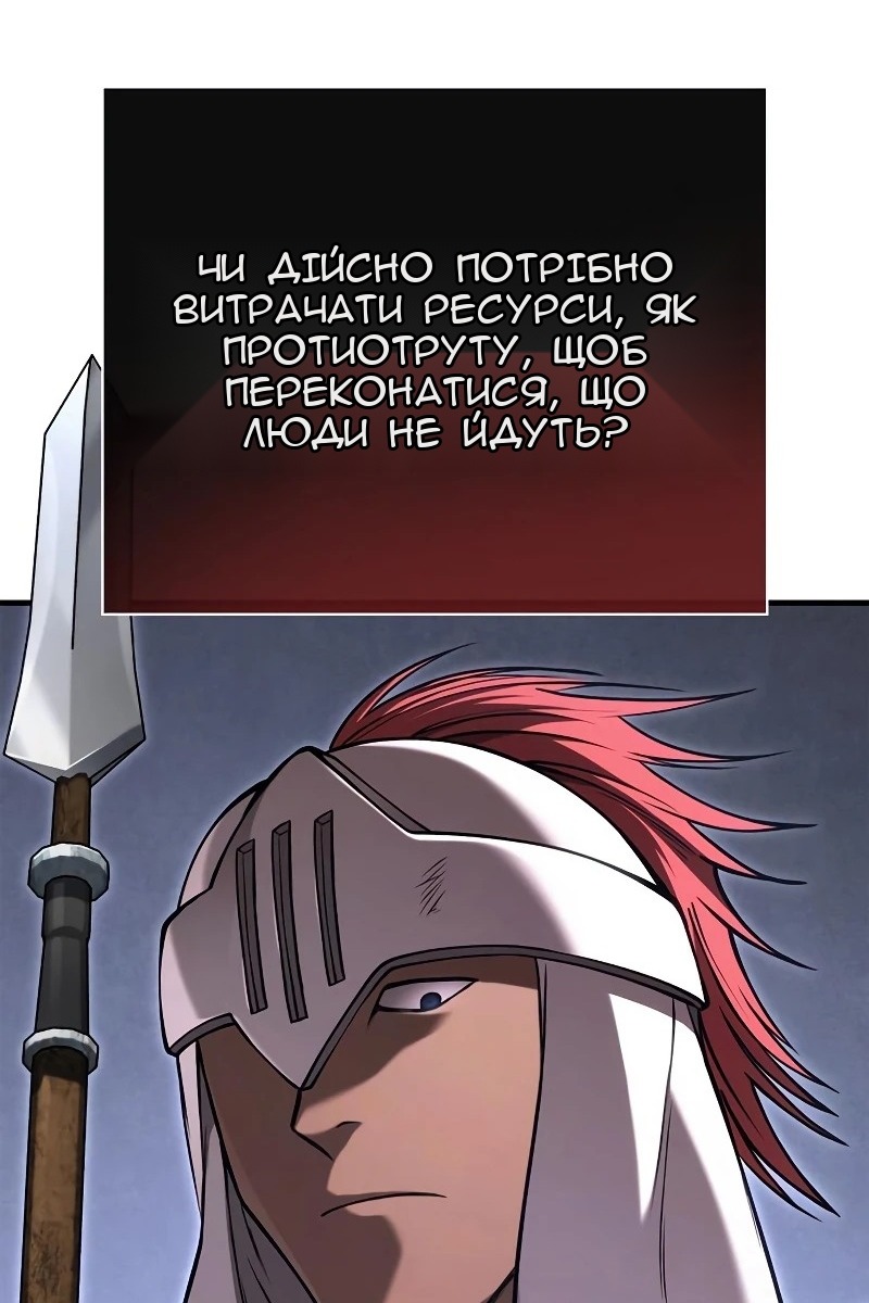 Сторінка 141