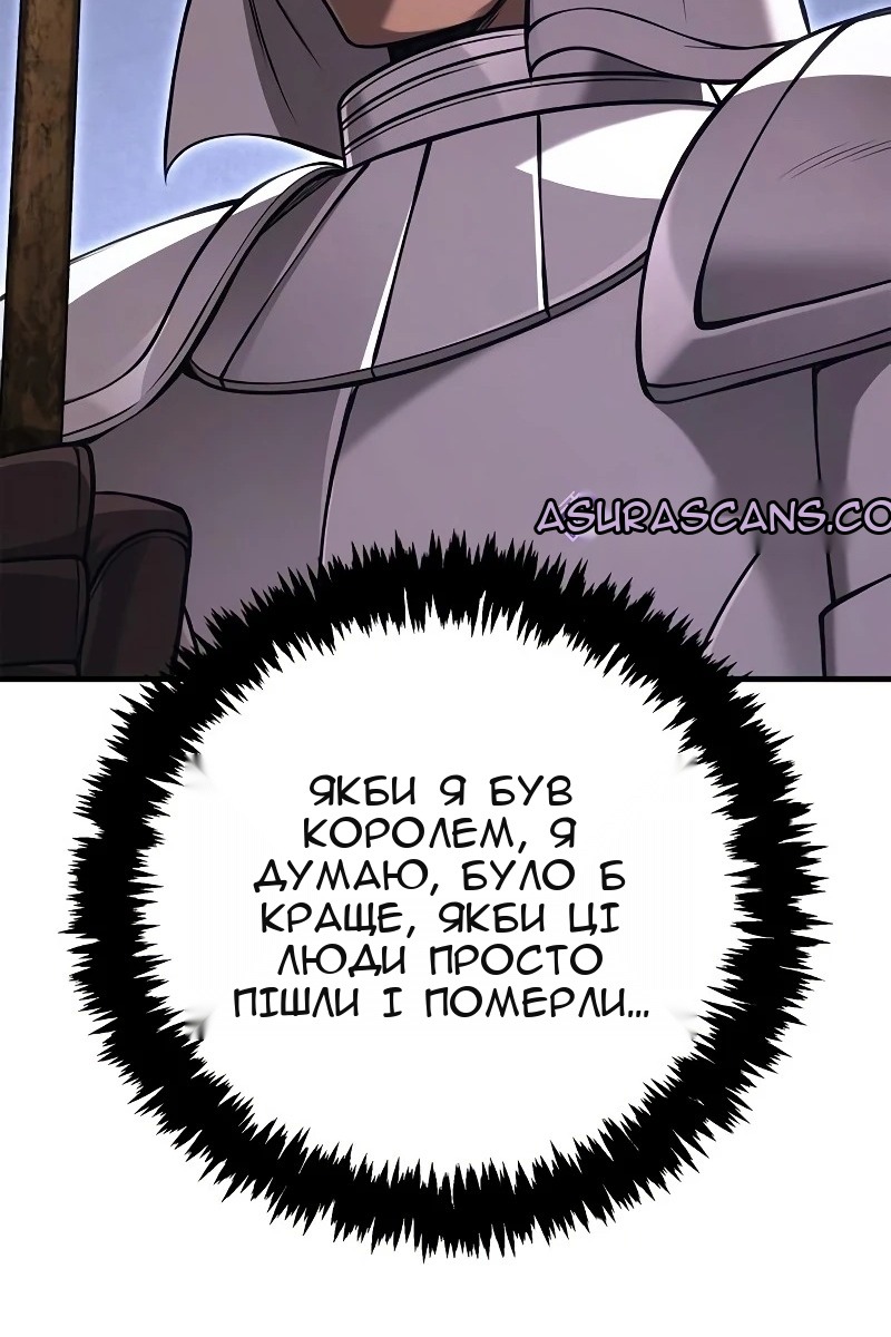 Сторінка 142