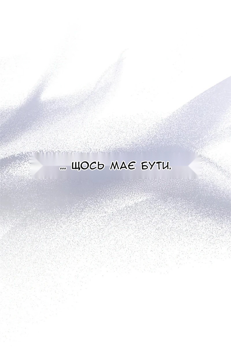 Сторінка 143