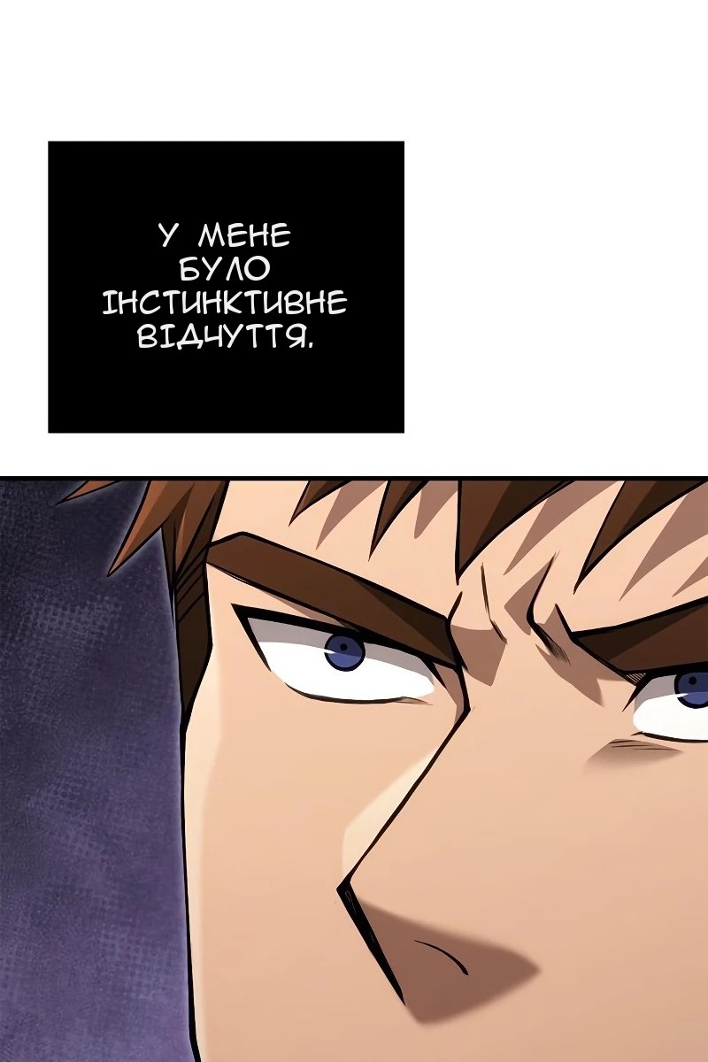 Сторінка 144