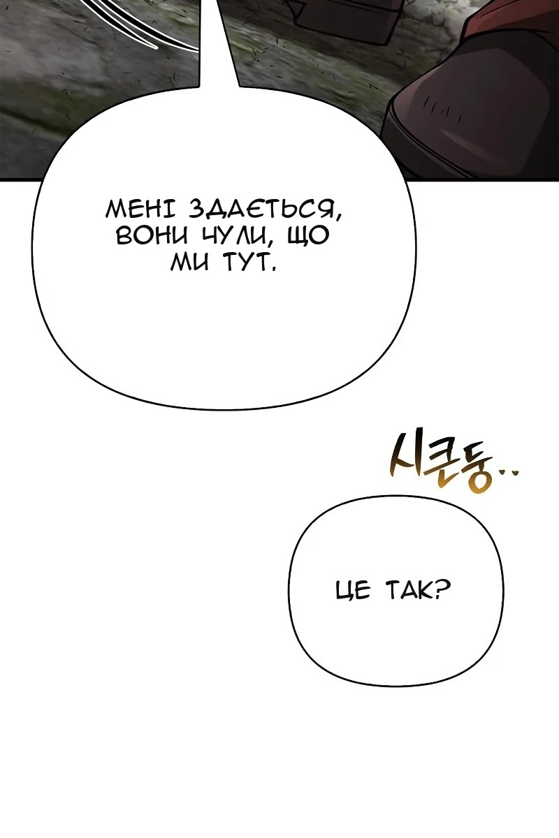 Сторінка 147