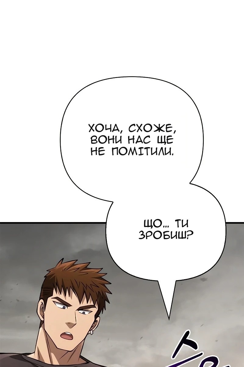 Сторінка 148