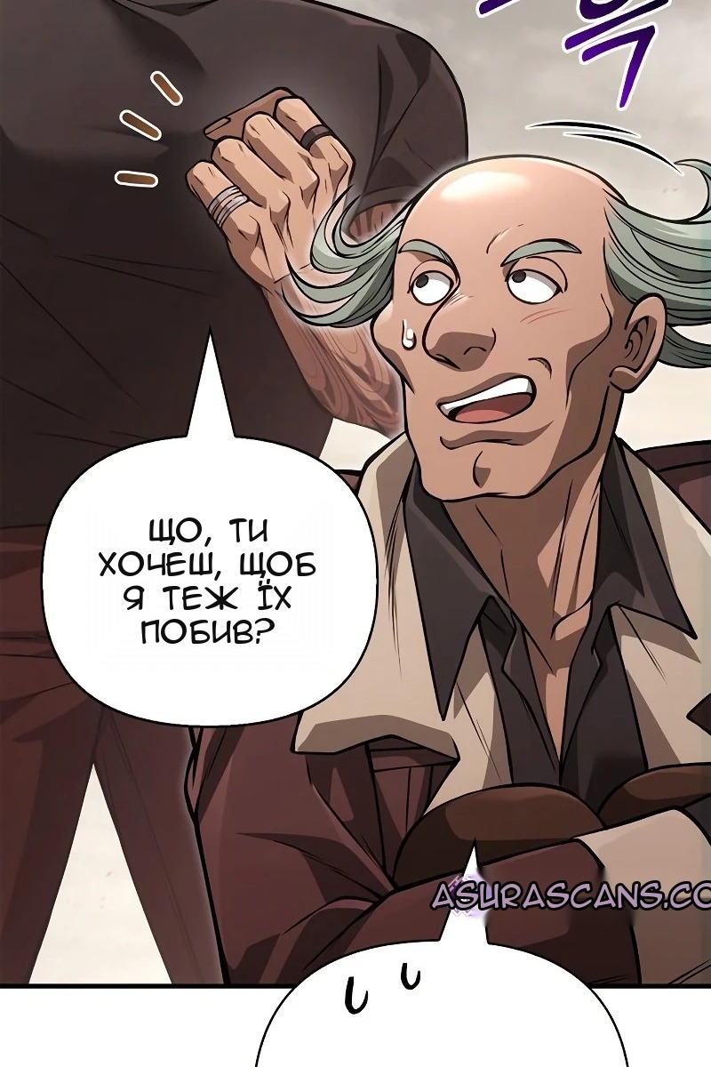 Сторінка 149