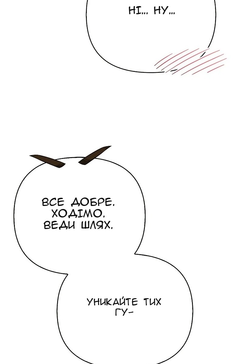 Сторінка 150
