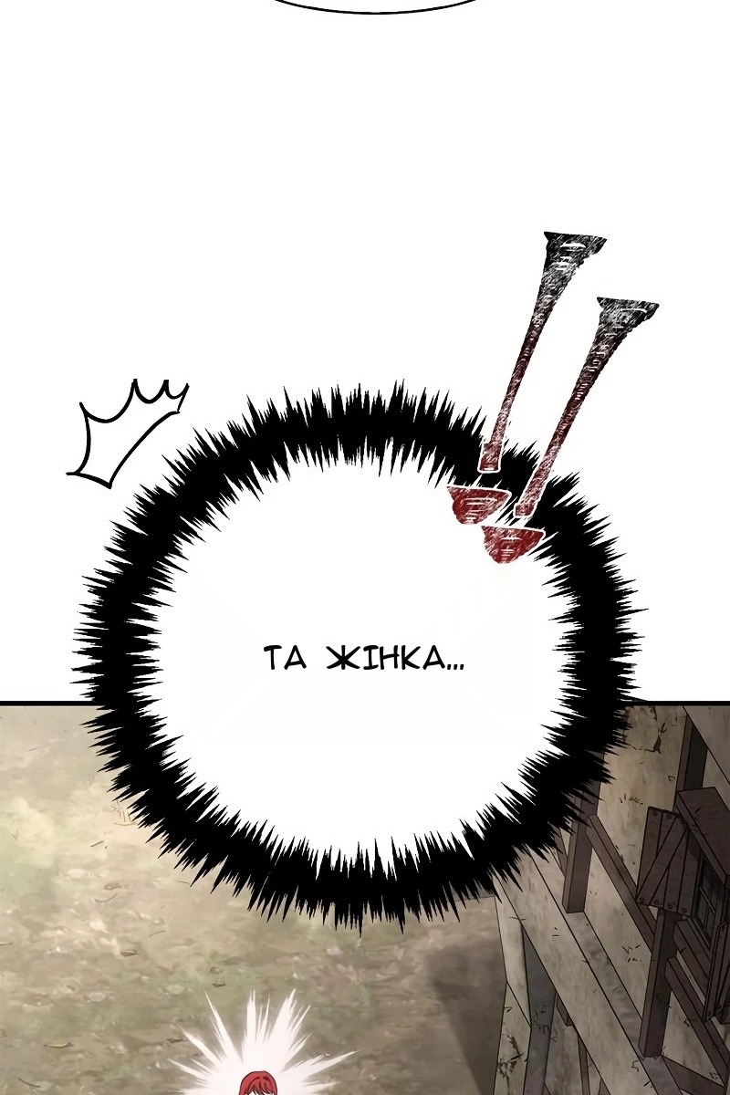 Сторінка 151