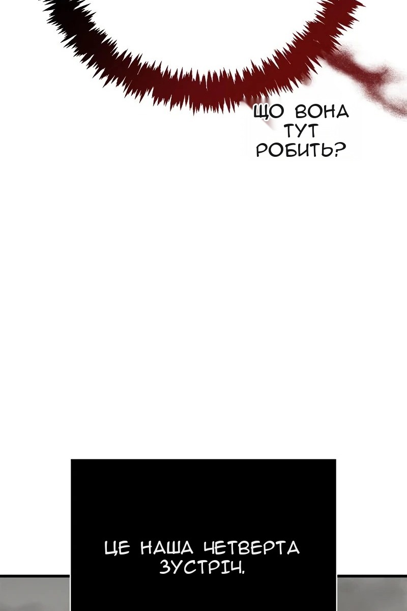 Сторінка 154