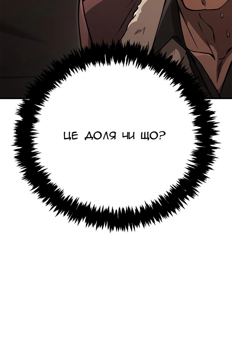 Сторінка 156