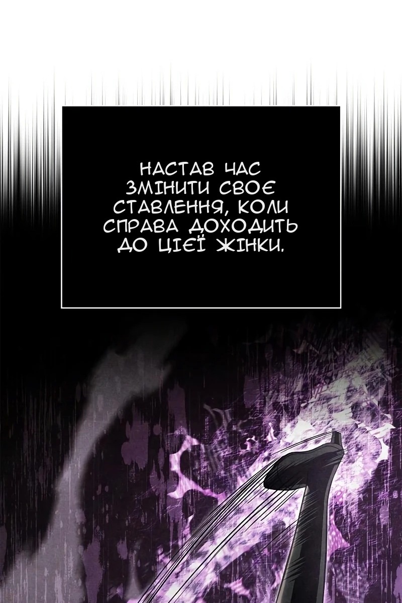 Сторінка 157