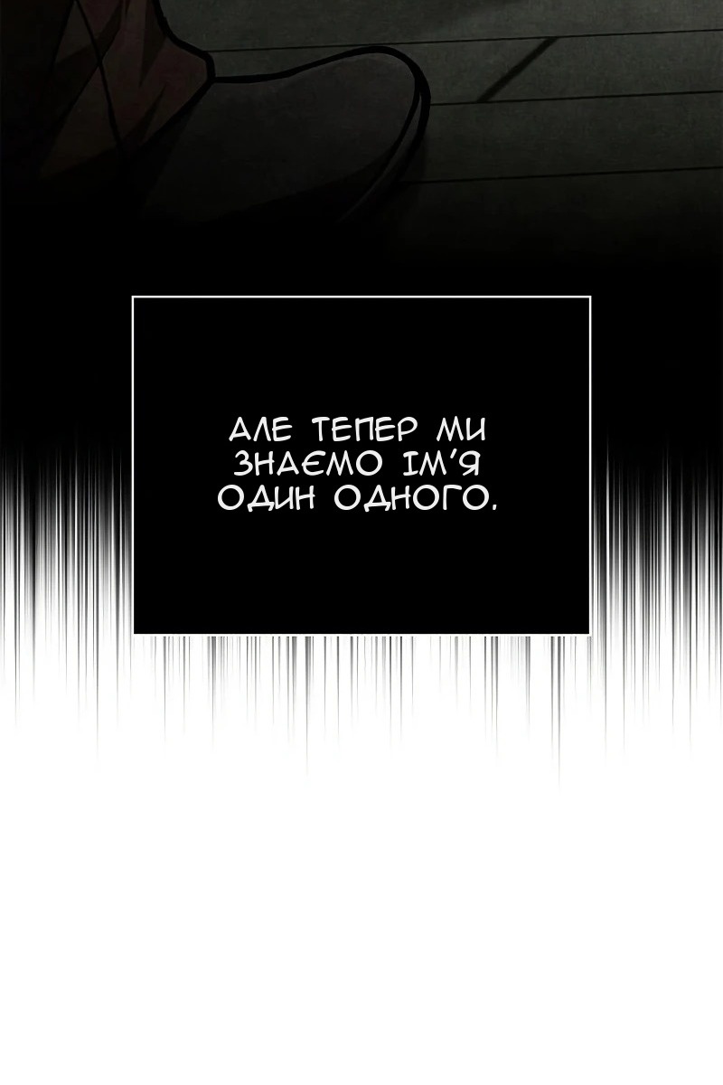 Сторінка 162