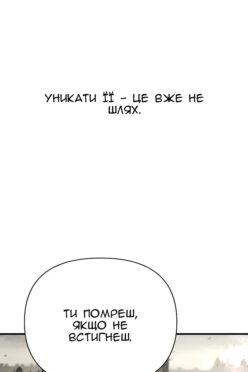 Сторінка 163