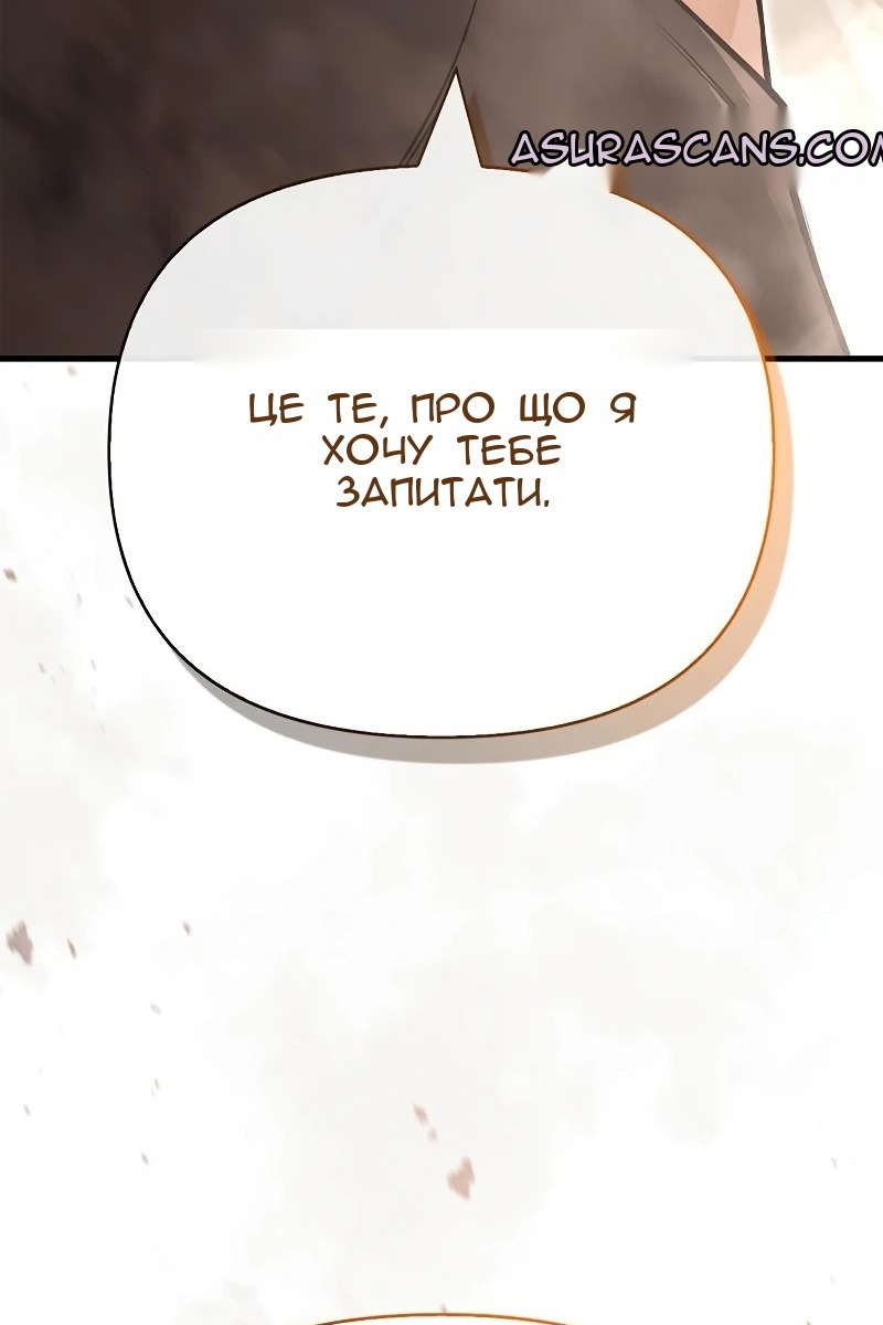 Сторінка 176