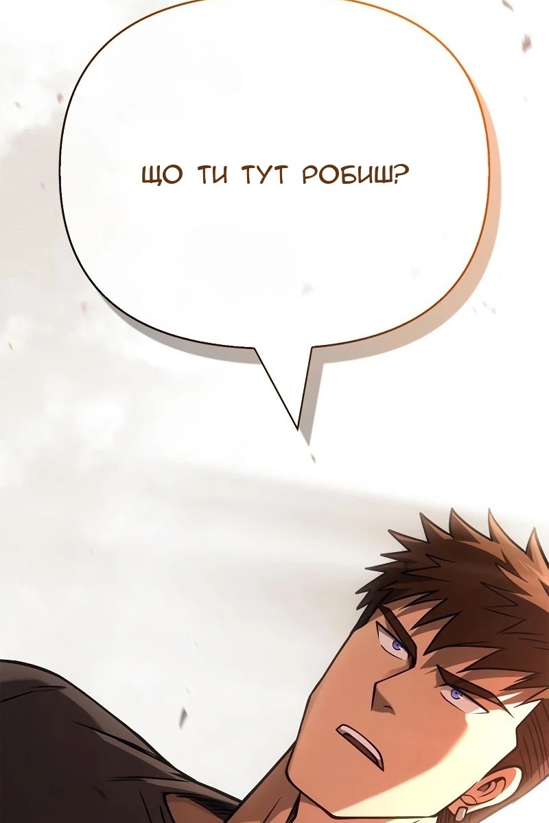 Сторінка 177