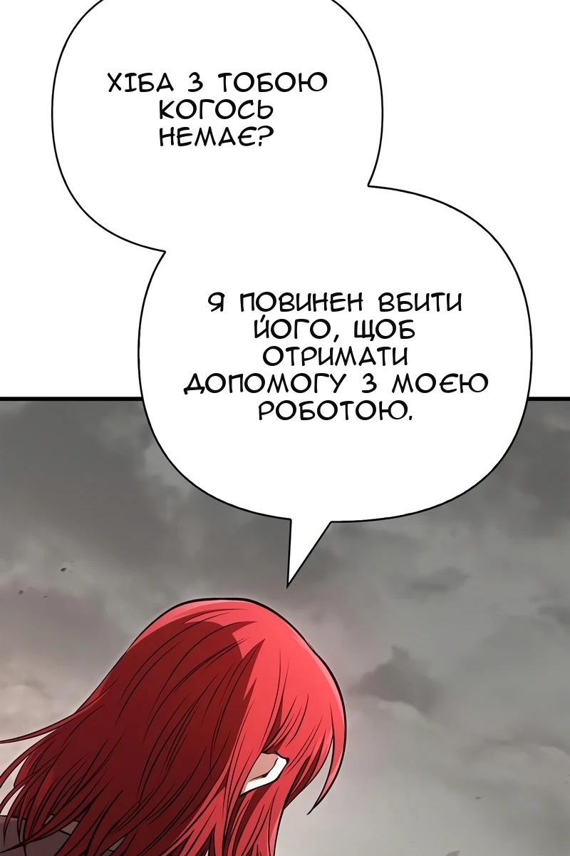Сторінка 10
