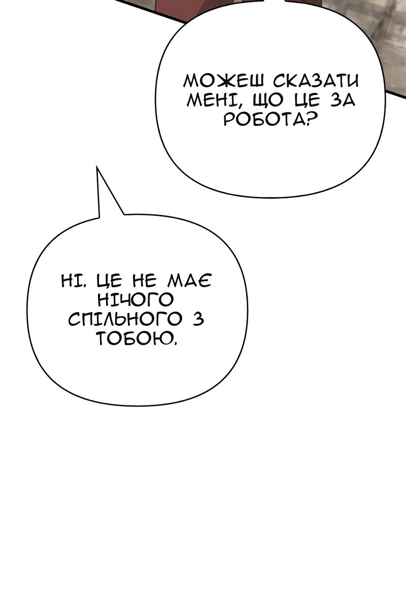 Сторінка 12