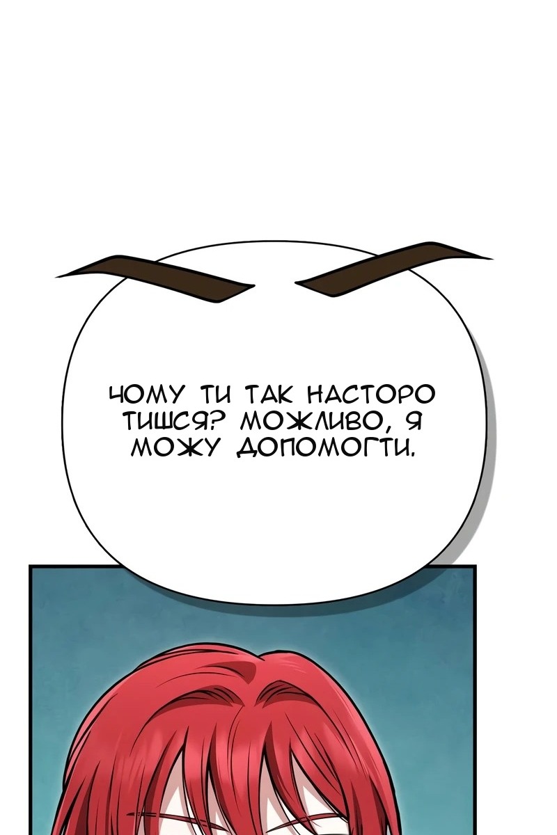 Сторінка 13