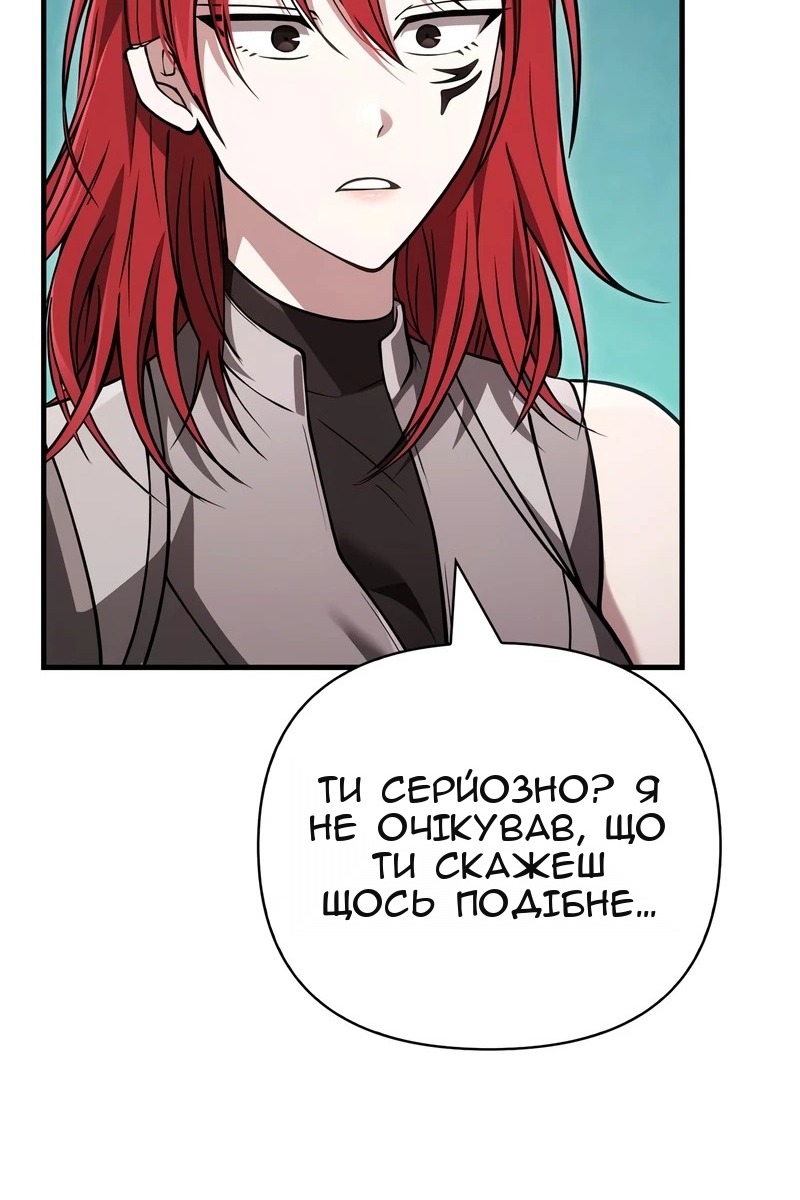 Сторінка 14