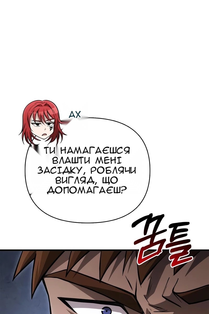 Сторінка 15