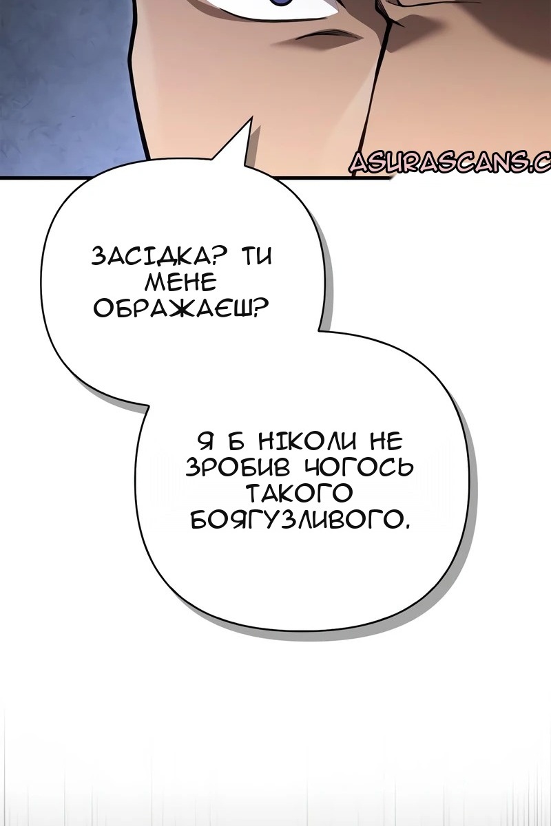 Сторінка 16