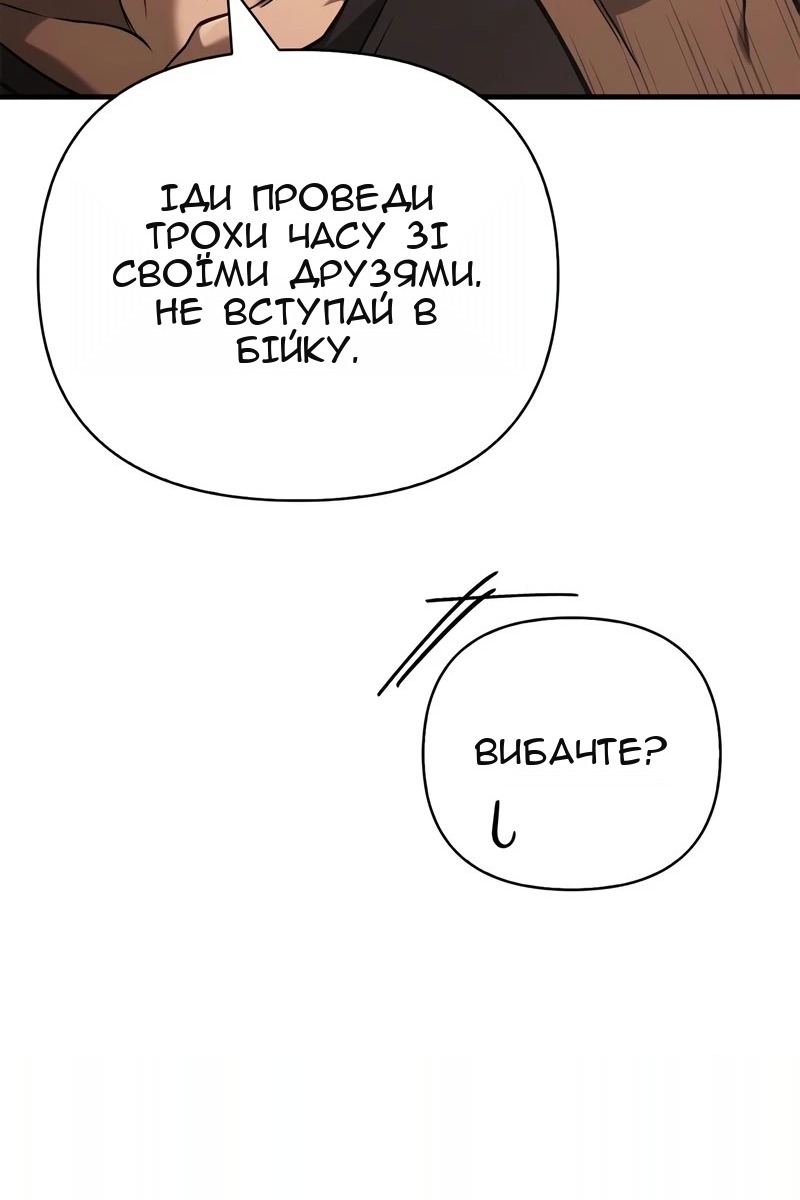 Сторінка 28