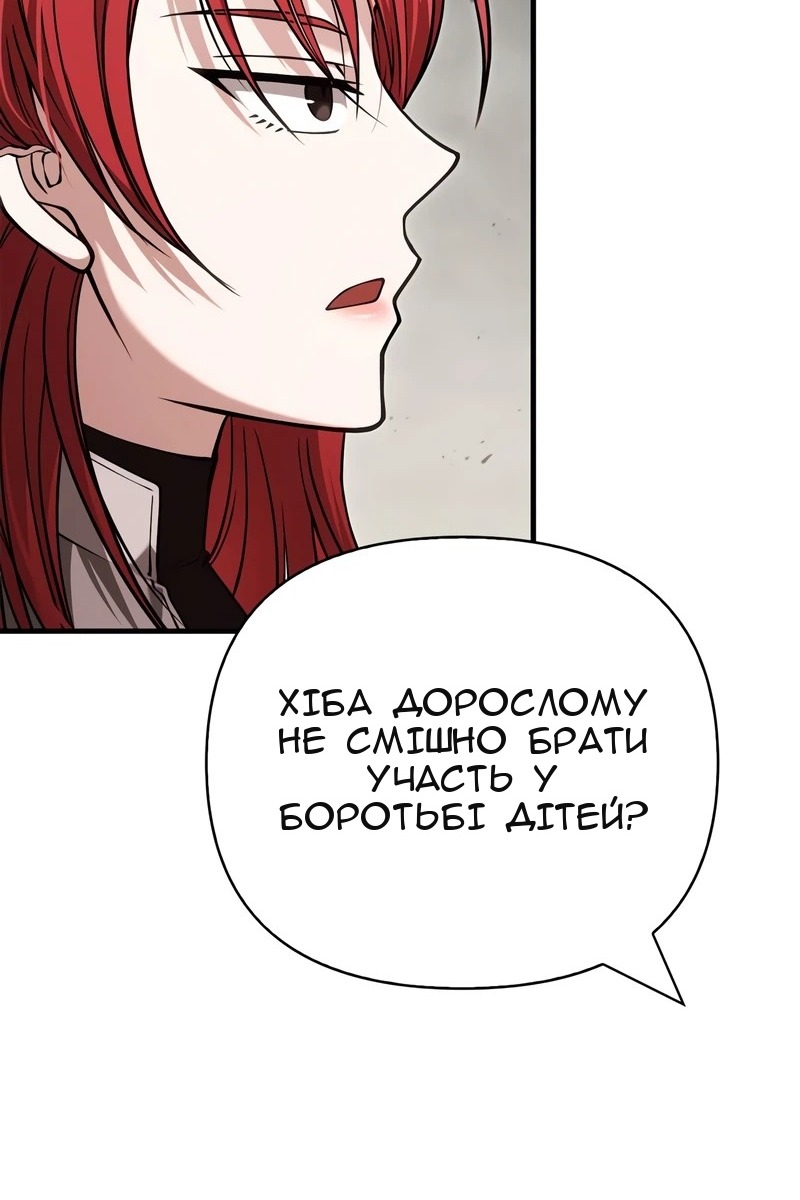 Сторінка 42
