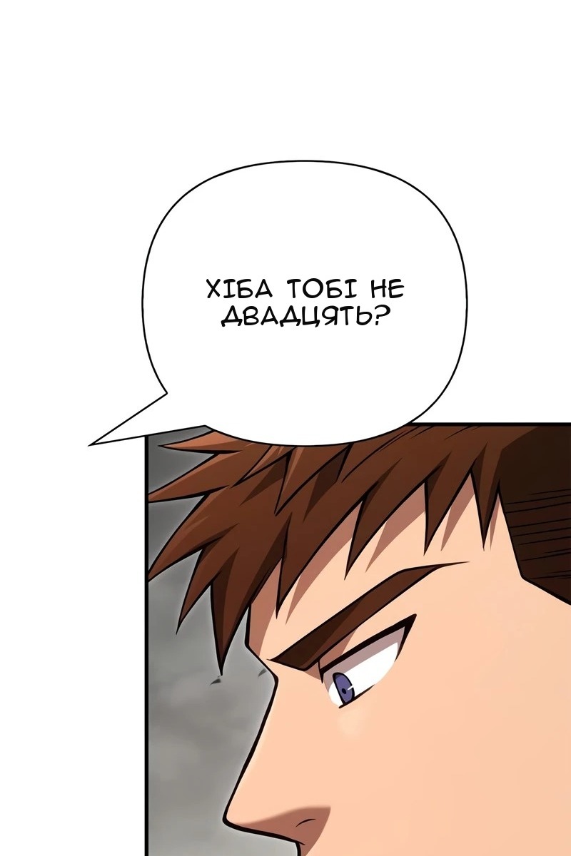 Сторінка 43