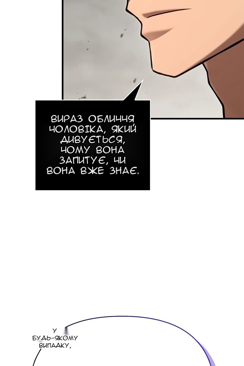 Сторінка 44