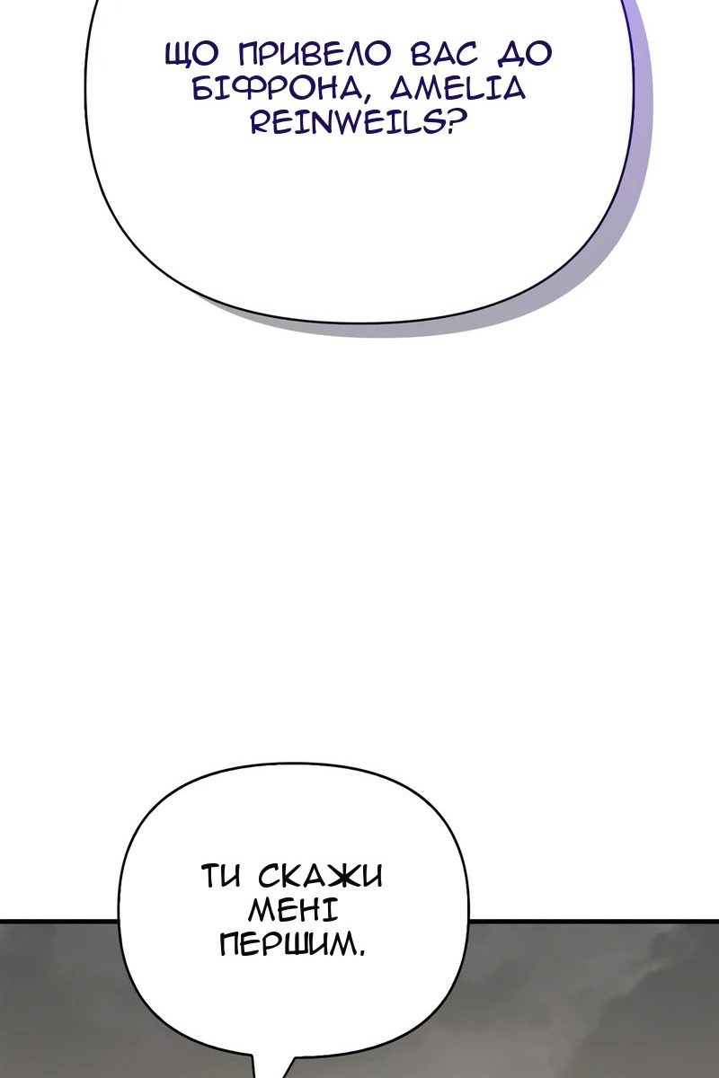 Сторінка 45