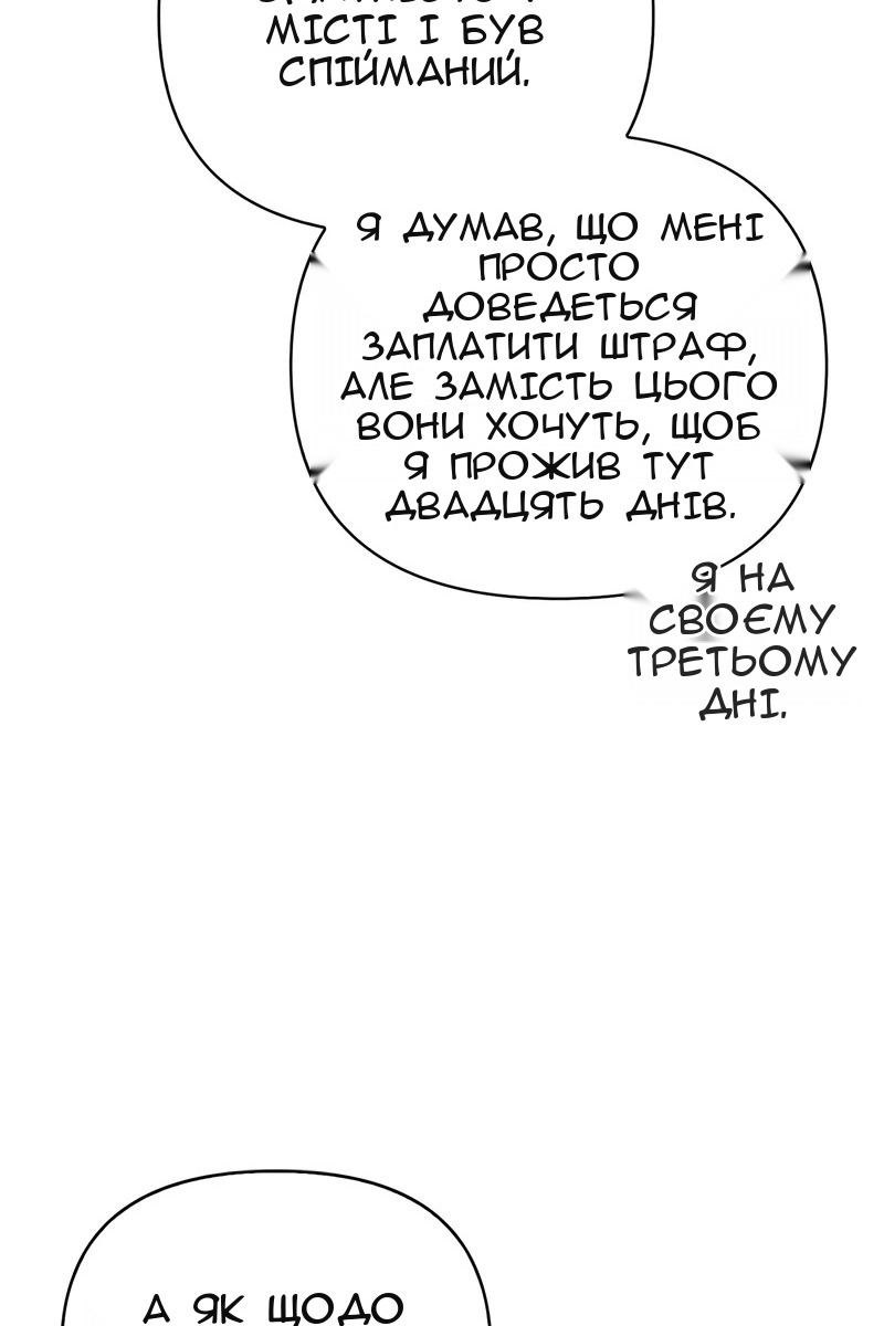 Сторінка 47