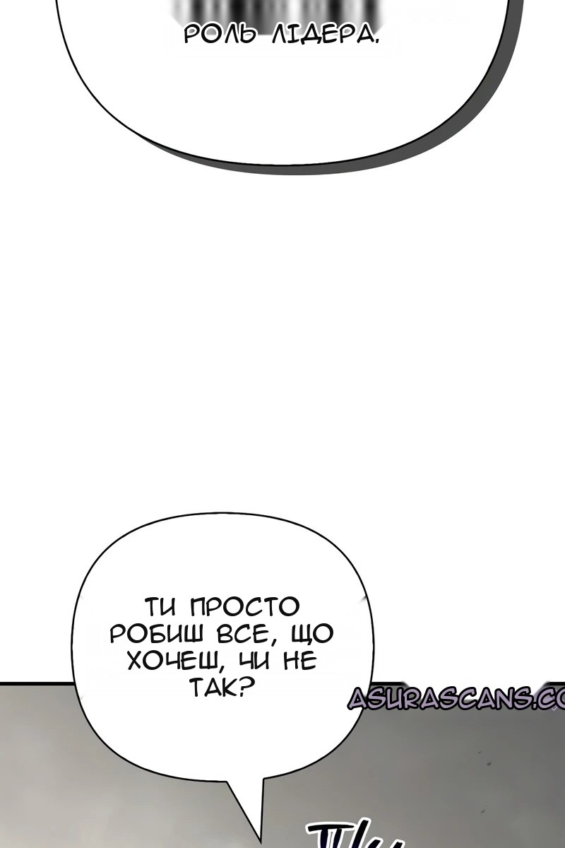 Сторінка 50