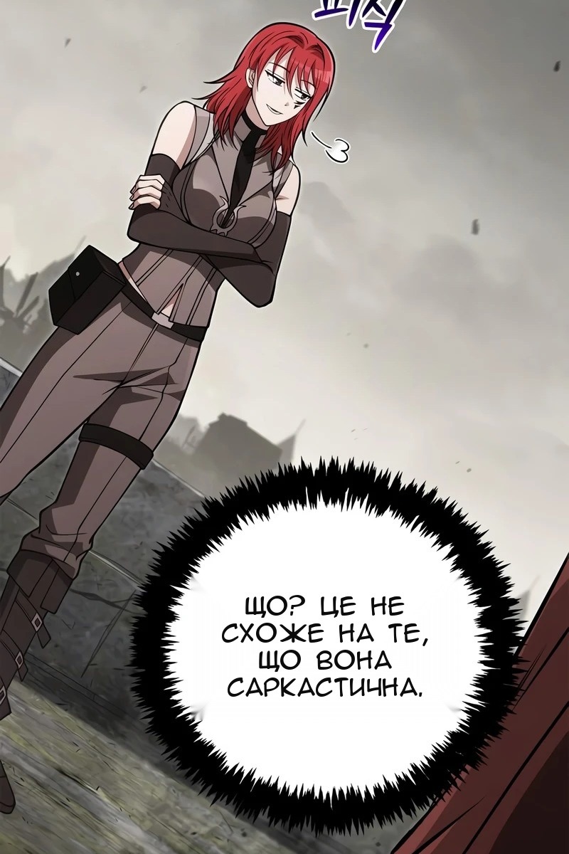Сторінка 51